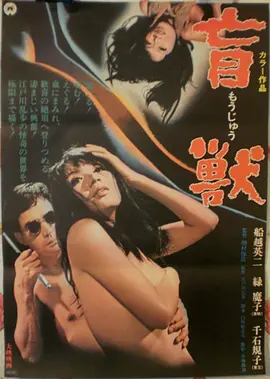 《教父》榜单缩略图
